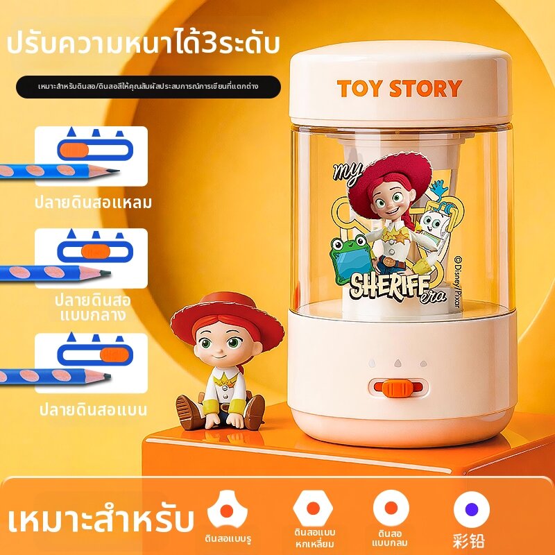 Disney | เครื่องเหลาดินสอไฟฟ้าสำหรับเด็ก