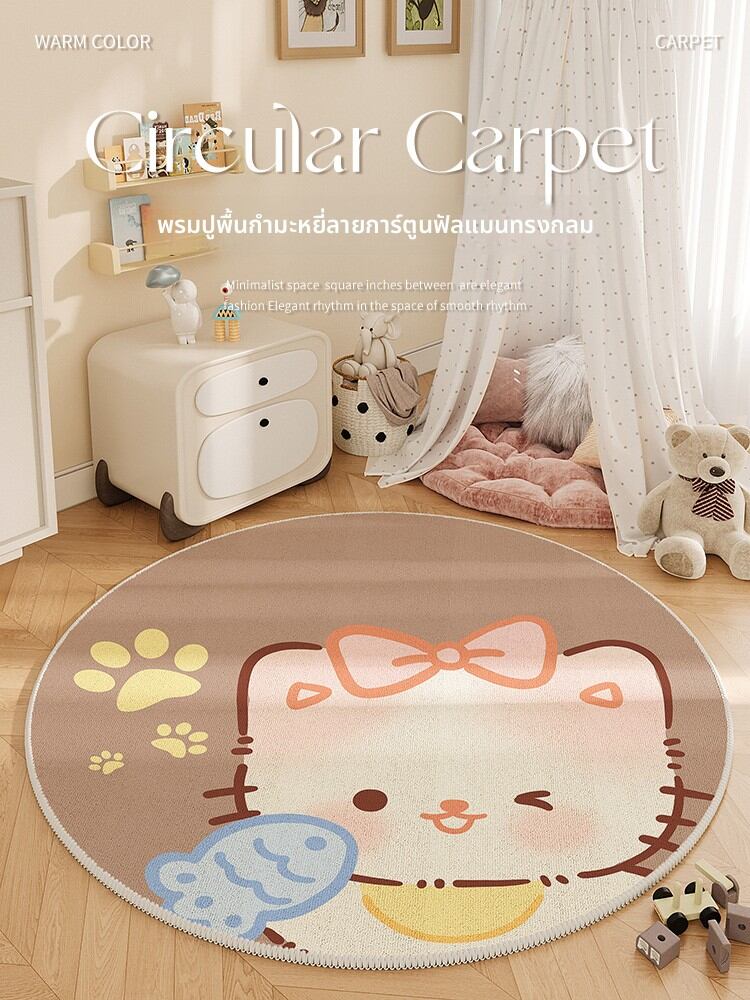 [BEIAISI | Anti-Slip Durable Easy-to-Clean Carpet,BEIAISI | Anti-Slip Durable Easy-to-Clean Carpet,] ราคา 1,701 บาท*ส่งฟรี