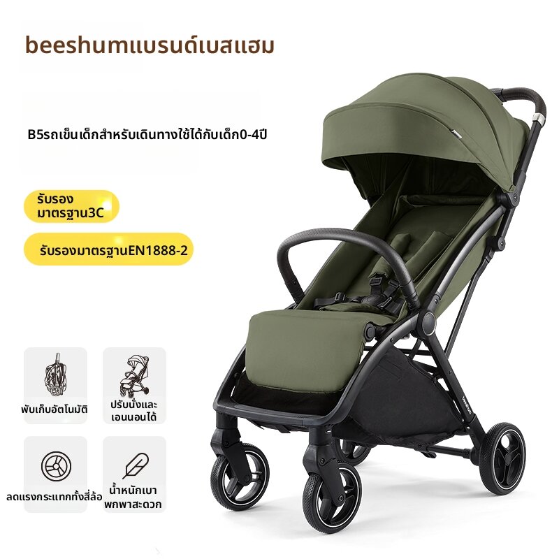 [Multifunctional Adjustable Lightweight Portable Baby Stroller,Multifunctional Adjustable Lightweight Portable Baby Stroller,]