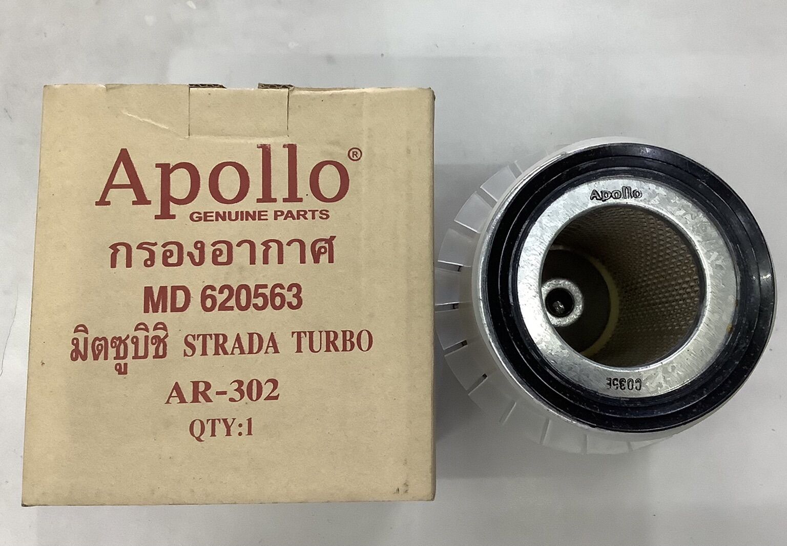 กรองอากาศ Mitsubishi Strada 2.5/2.8 Turbo มีใบพัด ยี่ห้อ Apollo รหัสสินค้า AR-302 OEM:MD620563 ราคา 290 บาท*ส่งฟรี