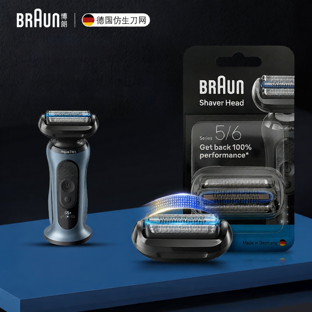 Braun | Replacement Razor Accessory 5 Series ราคา 4,014 บาท*ส่งฟรี