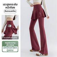 LangSha | กางเกงโยคะทรงสูงกระชับและยกสะโพก แบบปลอมสองชิ้น