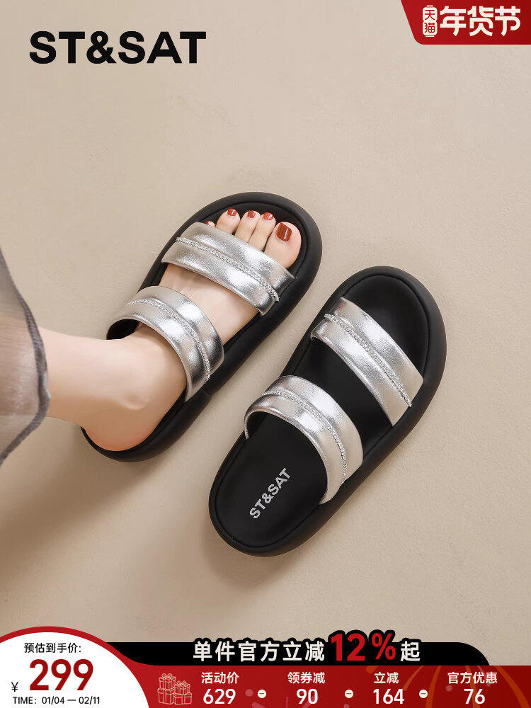 ST&SAT | New Summer Roman Thick Sole Cool Slippers Matches Dresses Crystal Straps ราคา 3,712 บาท*ส่งฟรี