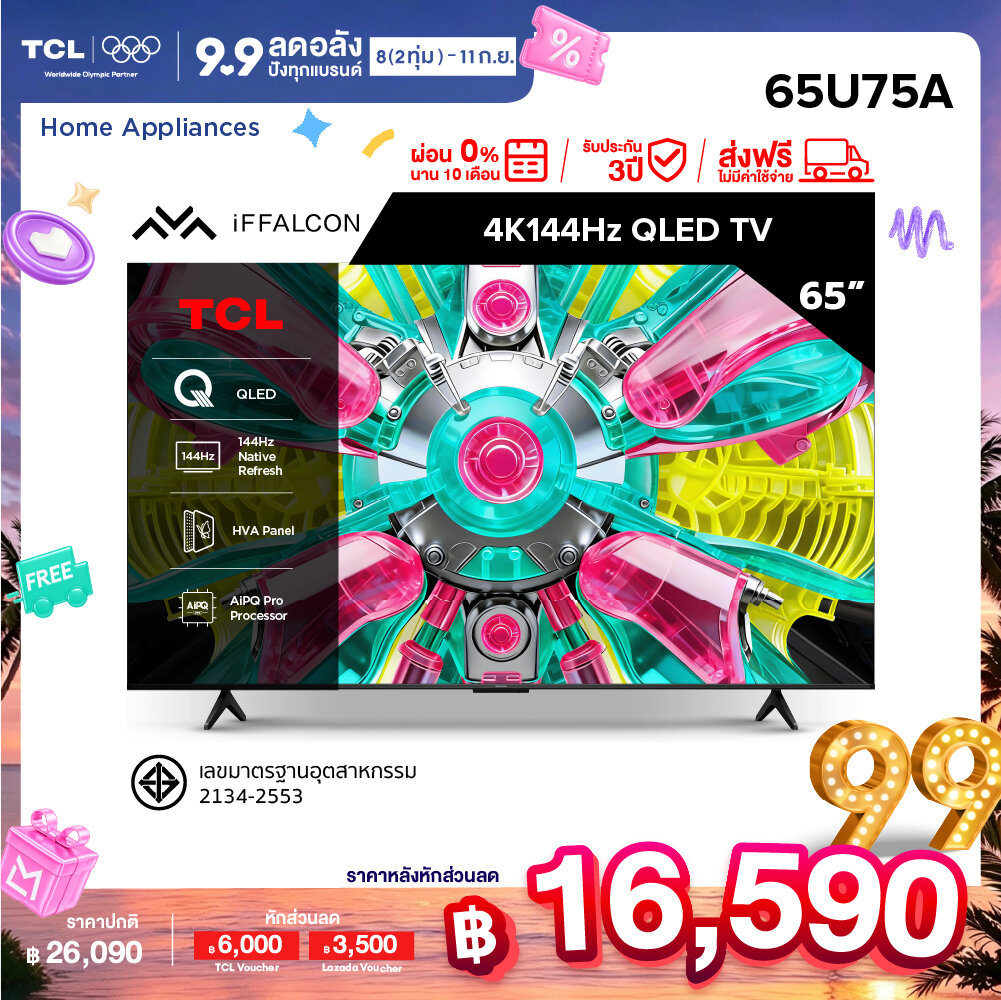 New 2026 Iffalcon by Tcl Tv 65 Inch 4K Qled Google Tv Model 65U75A Hva Panel Operating System Google Aipq/Memc 120Hz Vrr 144Hz Dlg 288Hz , Wifi , Dolby Vision & Atmos & Dts Virtual X & Hdr 10+ Airplay 2 [0% Installment Payment for 10 Months] ราคา 26,090 บาท*ส่งฟรี