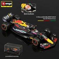 Bburago | โมเดลรถแข่ง F1 สเกล 1:43 W16 W17 นักขับ Russell & Antonio
