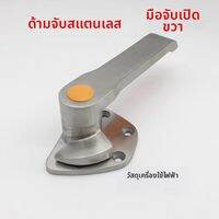 TUOMIU | ที่จับตู้อเนกประสงค์