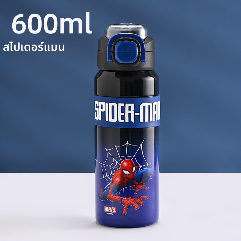 Disney | ขวดน้ำเก็บความร้อน-เย็นเกรดอาหาร ออกแบบพิเศษสำหรับเด็กชายในโรงเรียน
