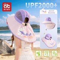 AIBEIDILA | หมวกป้องกันแดดสำหรับฤดูร้อน บล็อก UV น้ำหนักเบา