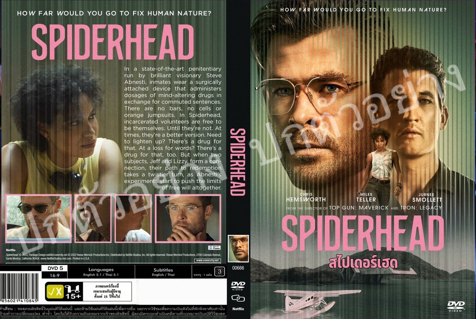 DVDหนังใหม่...SPIDER HEAD ( สไปร์เดอร์เฮด ) มาสเตอร์เสียงไทย Lazada