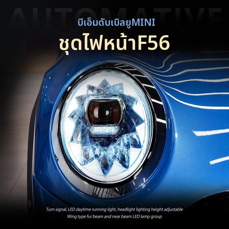 YIYUE | Bentley Style Modification LED Lighting System ราคา 22,994 บาท*ส่งฟรี