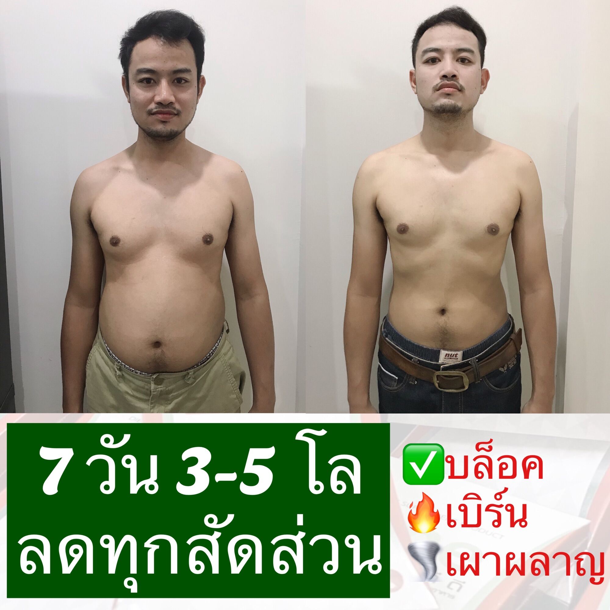 ลดน้ำหนักลดพุงผู้ชาย ราคาถูก ซื้อออนไลน์ที่ - ส.ค. 2023 | Lazada.Co.Th