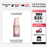 Caudalie Resveratrol-Lift Instant Firming Serum
