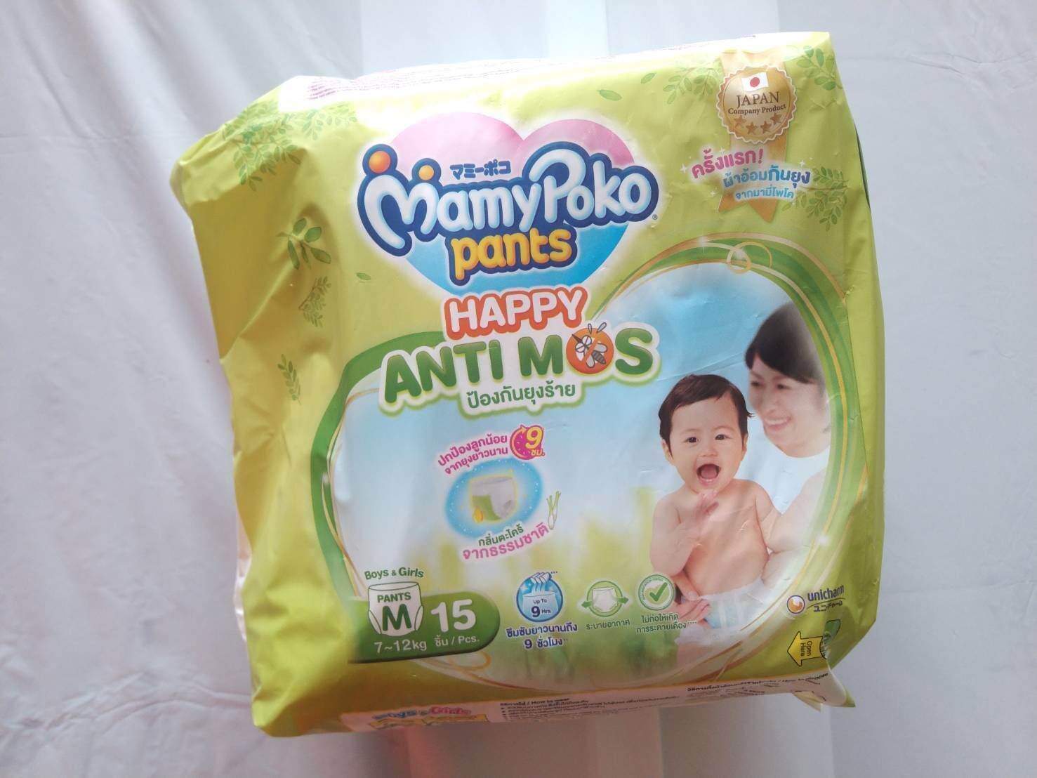 MamyPoko Pants Antimosกางเกงผ้าอ้อมกันยุง มามี่โพโคแพ้นท์แอนตี้มอส ไซส์S-XLแพ็คเดี่ยว