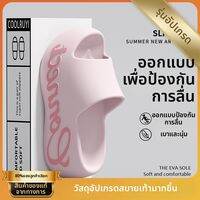 BUYANGSI | รองเท้าแตะผู้หญิง ส้นสูงพื้นหนา รุ่นใหม่ ใส่ได้ทั้งไปทะเล ช้อปปิ้ง และอยู่บ้าน กันลื่น ใส่สบาย