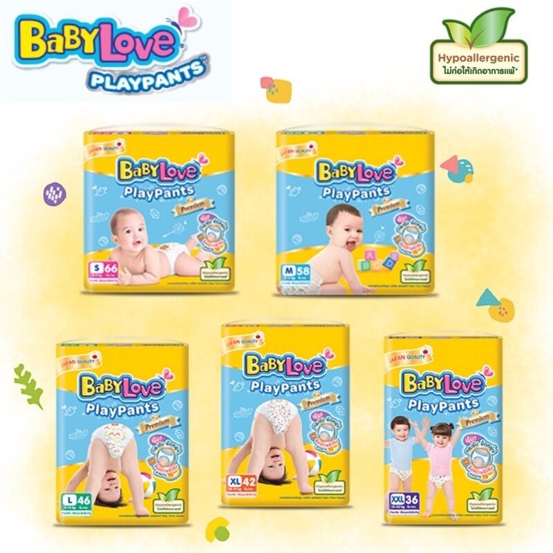 เบบี้เลิฟเพลย์แพ้นส์ Baby play pants (JAPAN QUALITY) 1ห่อ