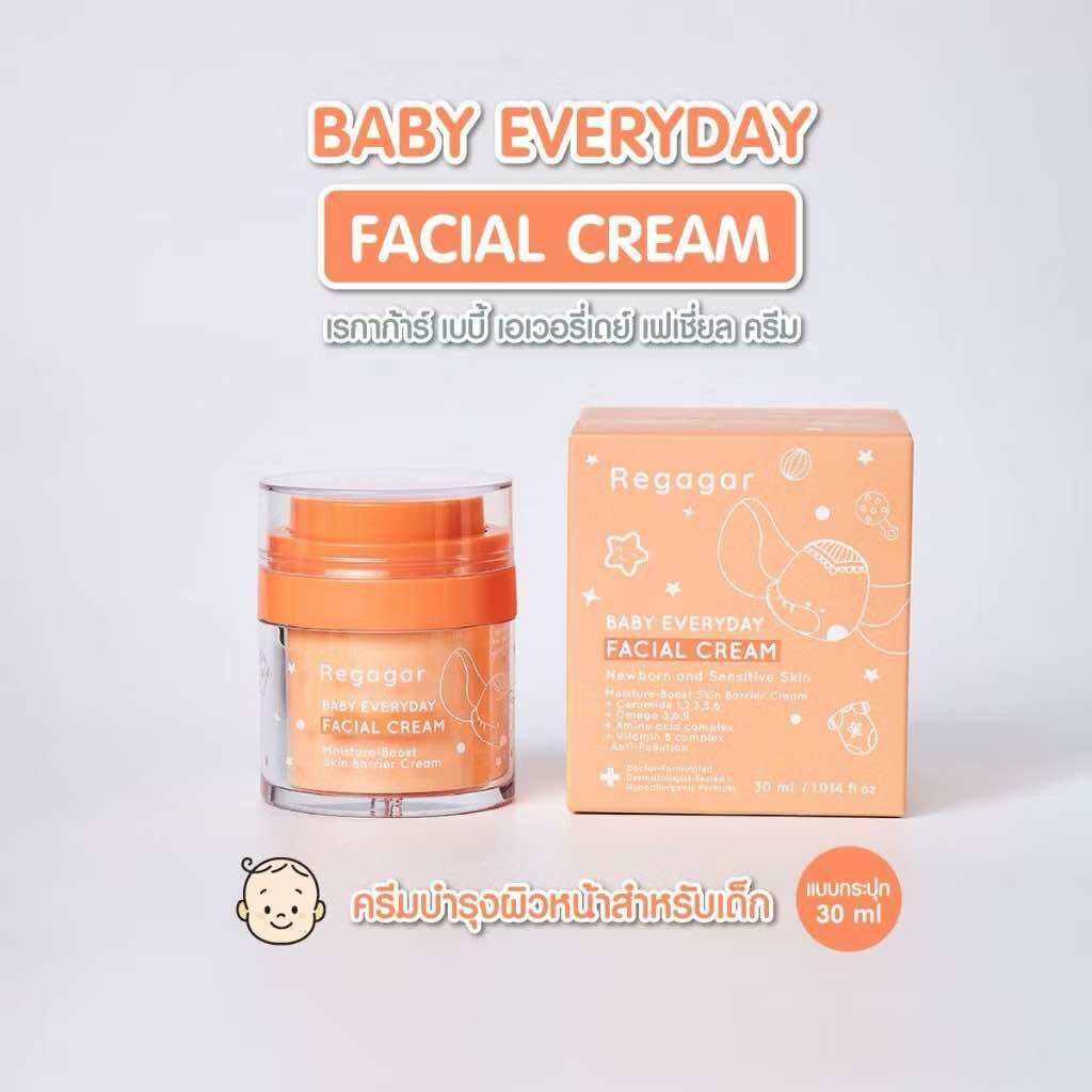 Regagar Baby Everyday Facial cream ครีมทาผื่นเรกาการ์ เครีมทาหน้า