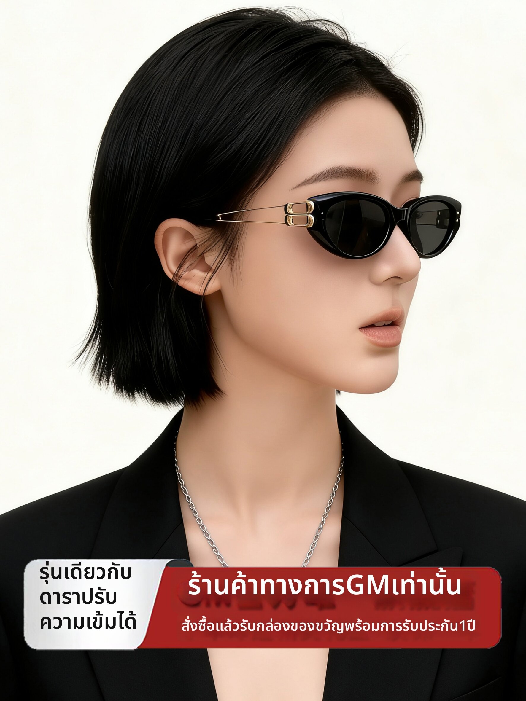 [gm | High-end Cat-eye Sunglasses UV Protection Prescription Sunglasses,gm | High-end Cat-eye Sunglasses UV Protection Prescription Sunglasses,] ราคา 1,184 บาท*ส่งฟรี