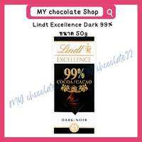 [ของแท้ นำเข้า] Lindt Excellence 99% / 100% Dark Cocoa (cacao) ช็อกโกแลตลินด์ ที่มีส่วนผสมของโกโก้ 100%