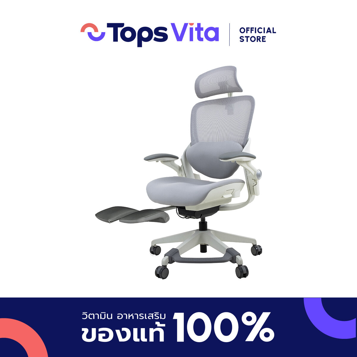 WORKSCAPE เก้าอี้สุขภาพ SCOOT รุ่น มีที่วางเท้า WCH-00015 ราคา 19,900 บาท*ส่งฟรี