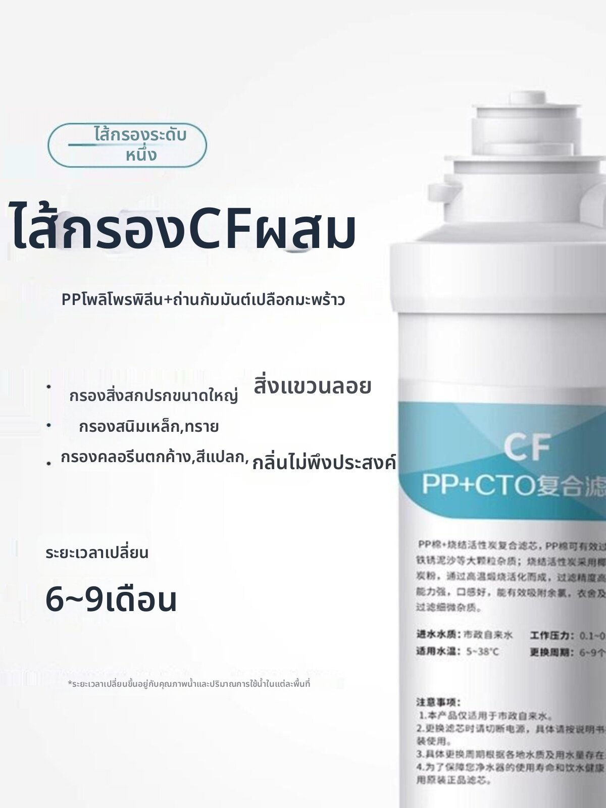 BWT | Coffee Shop Dedicated Purified & Mineralized Water Dispenser ราคา 29,881 บาท*ส่งฟรี