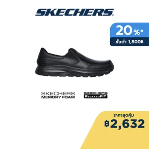 สินค้า Skechers สเก็ตเชอร์ส รองเท้าผู้ชาย Men Work Flex Advantage Slip Resistant Bronwood Work Shoes - 77071-BLK Memory Foam Relaxed Fit