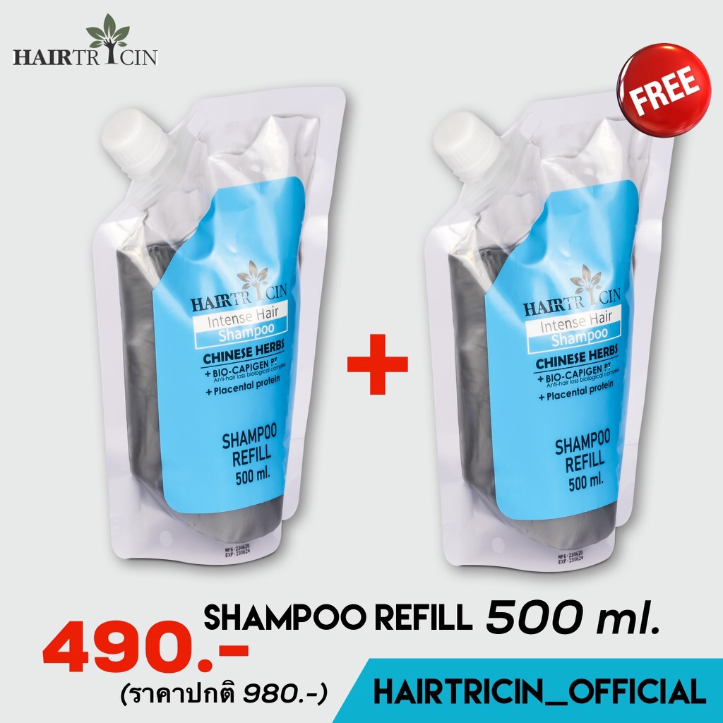 Hairtricin shampoo รีฟิล 500ml. ซื้อ 1 ฟรี 1