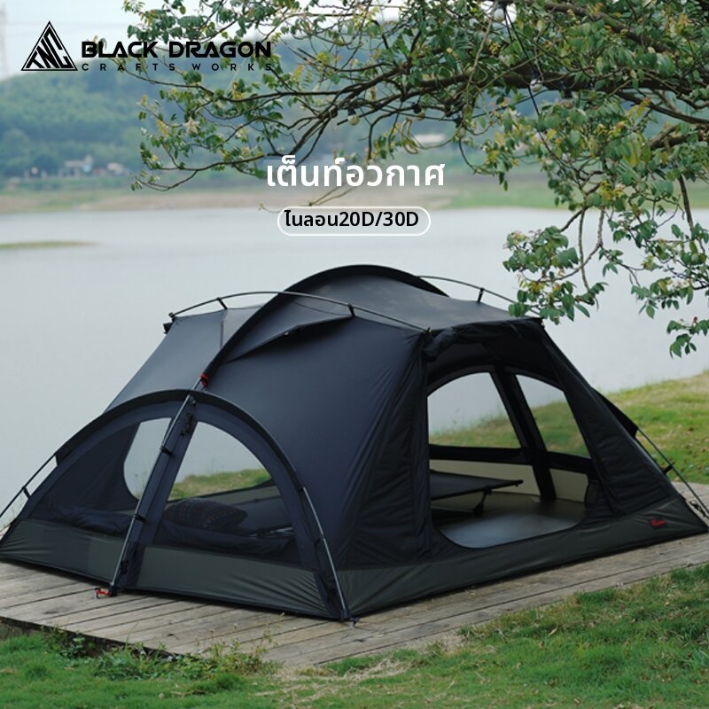 BLACK DRAGON | Overnight Single Portable Insulated Tent ราคา 11,272 บาท*ส่งฟรี