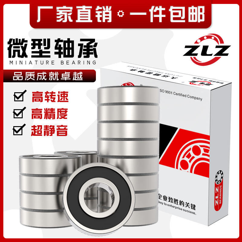 แบริ่ง6202คุณภาพสูง6202rs ฮาร์บิน6202zz ของแท้62022rs แบริ่ง - Taobao ...