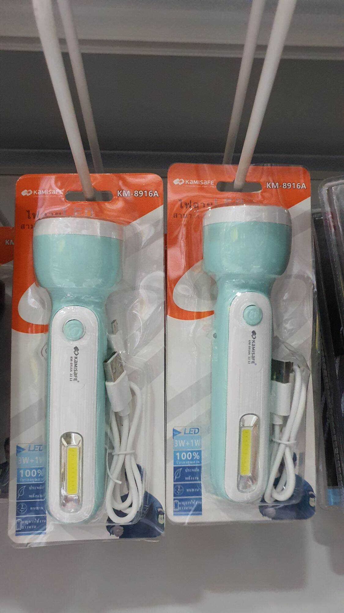 mr-diy-lazada-co-th