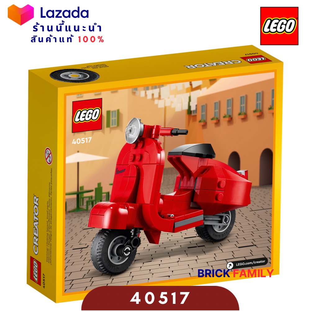 LEGO 40517 Vespa - LEGO Creator - BricksDirect Condition New.
