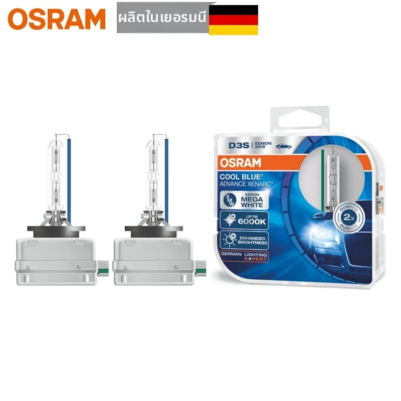 Osram | หลอดไฟซีนอน OSRAM D3S 12V 35W HCB คูลบลู แอดวานซ์ ไฮ/โลว์ 6000K เมกะไวท์ สำหรับรถยนต์ หลอดไฟหน้าซีนอน ของแท้ คู่หนึ่ง ราคา 9,103 บาท*ส่งฟรี