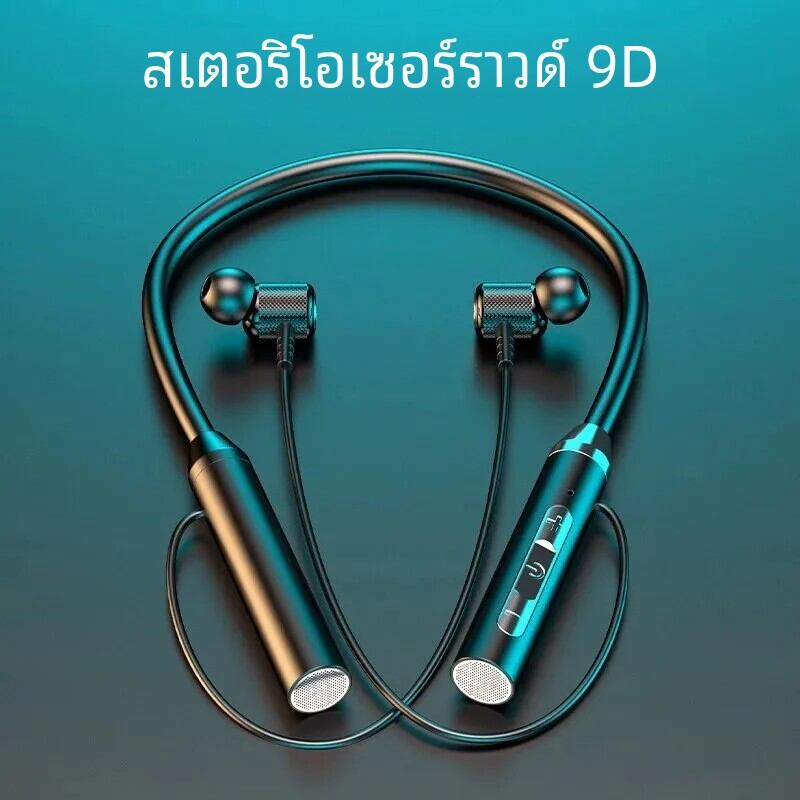 หูฟังบลูทูธ หูฟังบลูทูธหูฟังไร้สายหูฟังคล้องคอแนวสปอร์ตมีสายคล้องคอแม่เหล็กหูฟังบลูทูธไร้สายชุดหูฟังบลูทูธพร้อมไมโครโฟน ราคา 40 บาท*ส่งฟรี