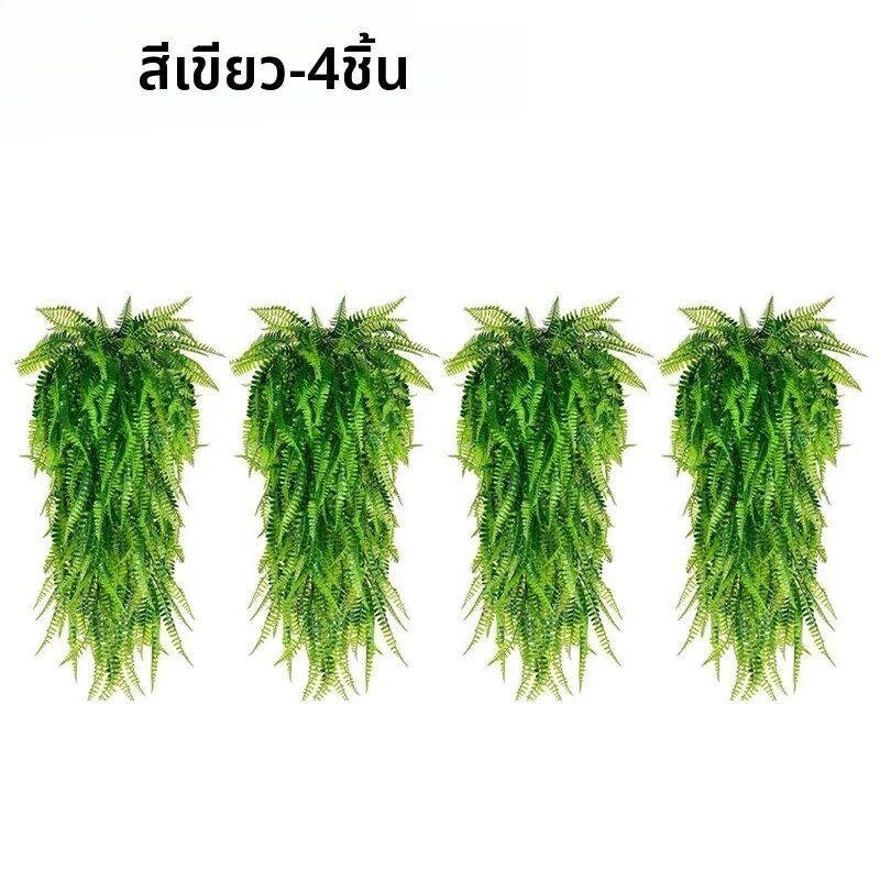 ต้นเฟิร์นเทียมแขวนผนัง ตกแต่งด้วยพืชใบเขียว สำหรับตกแต่งภายในบ้าน แขวนเพดาน ดอกไม้ประดับ