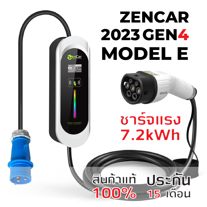 Zencar charger outlet