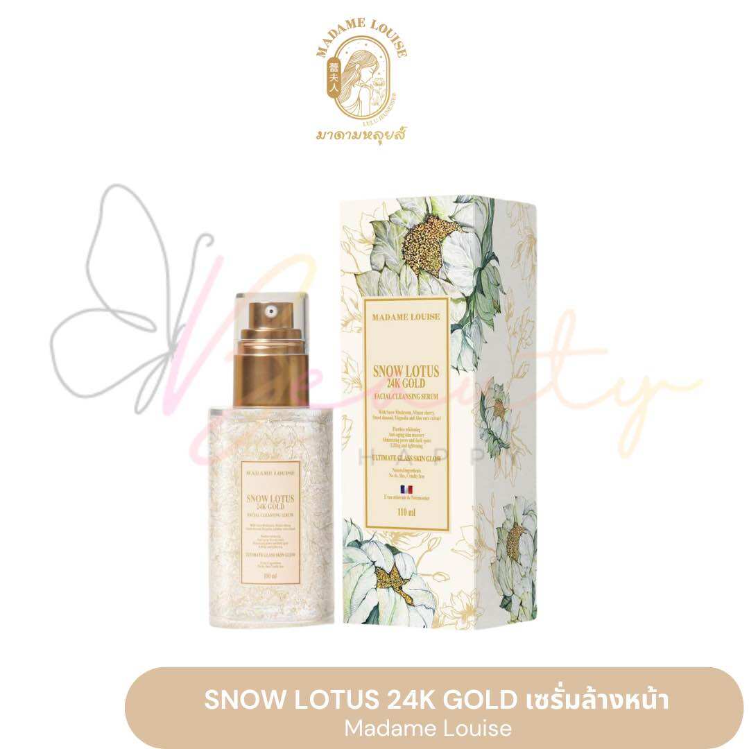 Facial Cleansing Serum, Snow Lotus, 24K Gold, Madame Louise Snow Lotus 24K Gold Cleansing Serum (110 Ml.) Snow Lotus Cleansing ราคา 2,863 บาท*ส่งฟรี