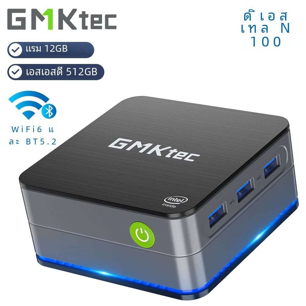 GMKtec G2 Mini PC Windows 11 Pro Intel 12th Gen Alder Lake GMKtec G2 Mini PC Windows 11 Pro Intel 12th Gen Alder Lake