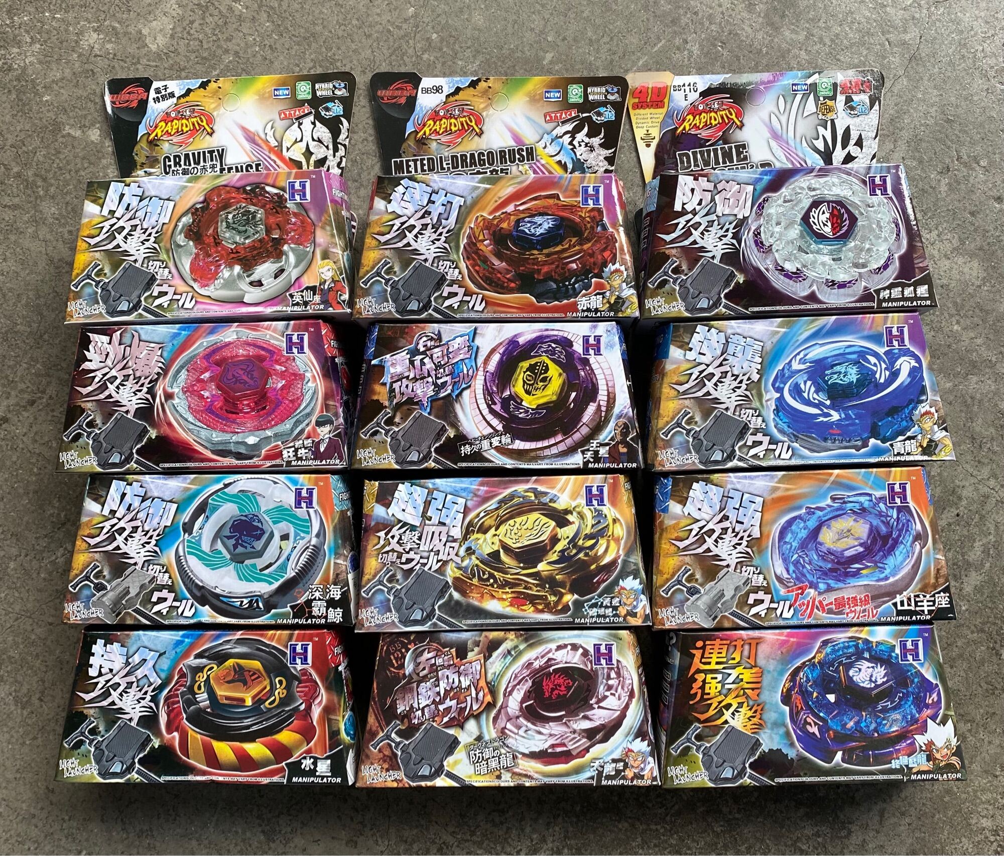 เบย์เบลด BeyBlade มีตัวชูทและสายดึง รุ่น 4D ตัวตรงหน้าปก