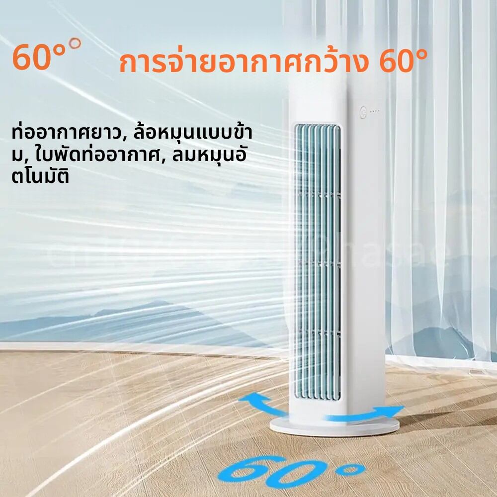 พัดลมไร้ใบพัด พัดลมเครื่องปรับอากาศแบบพกพา 4000mah โฮมออฟฟิศ พัดลมตั้งพื้น พัดลมตั้งพื้น ห้องนั่งเล่น ห้องนอน แอร์คูลเลอร์ พัดลมระบายความร้อน ราคา 592 บาท*ส่งฟรี