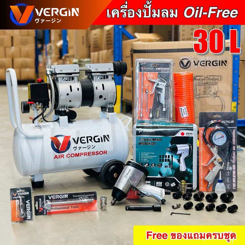 Vergin 30 Liter Air Pump, Oil Free Air Pump, Quiet Sound, Genuine Electric Air Pump, Complete with Accessories, 1 Year Warranty. ราคา 3,861 บาท*ส่งฟรี