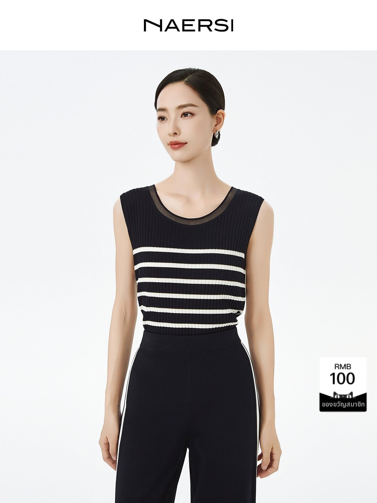 NAERSI | Comfy Versatile Knit Vest ราคา 6,578 บาท*ส่งฟรี