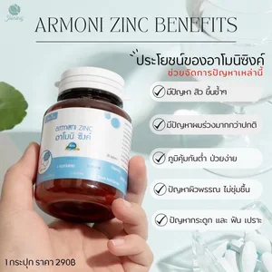 ภาพหน้าปกสินค้า🦪อาโมนิซิงค์ ของแท้ 💯% Amoni Zinc Shining 🐟สิวฮอร์โมน สิวที่หลัง ผมร่วง หน้ามัน อาโมนิซิงค์ (ชายนิ่ง) 🍀🌸‼️ส่งฟรี‼️ ที่เกี่ยวข้อง