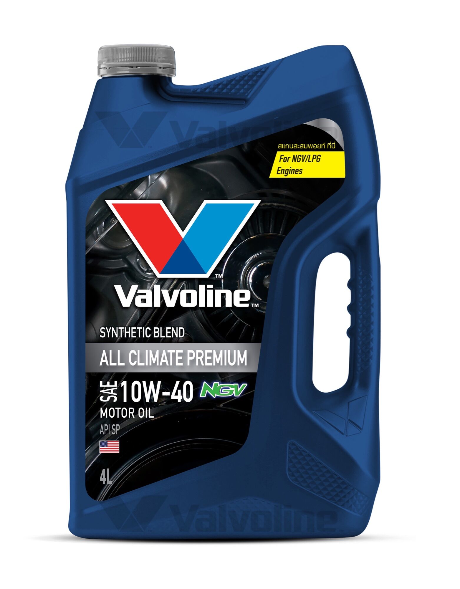 น้ำมันเครื่อง Valvoline All Climate NGV 10W-40 4+1 ลิตร | Lazada.co.th