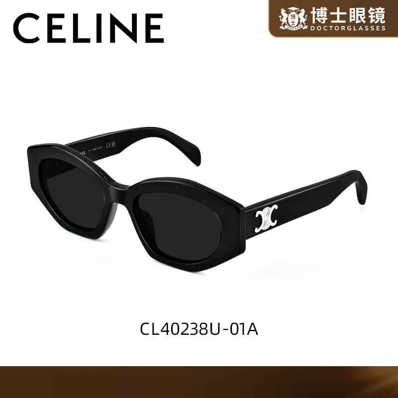 Essilor | Elegant Cat-eye UV Protection Sunglasses ราคา 18,829 บาท*ส่งฟรี