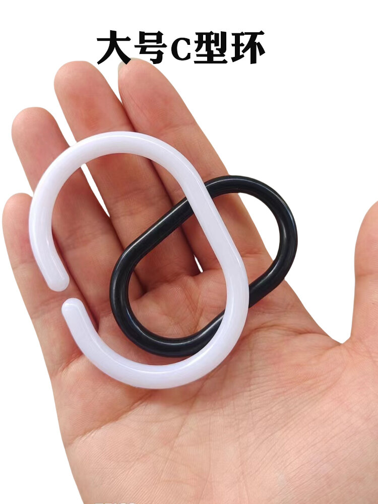 เลือกซื้อ ผ้าม่าน Thickened C-Type Ring Plastic Opening Hooks for Bathroom Curtain Door Curtain Accessories Home Textile Hardware ราคาพิเศษ มีเก็บเงินปลายทาง