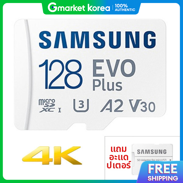 Samsung | Galaxy Tab A7 Lite with 128GB microSD Memory Card ราคา 1,977 บาท*ส่งฟรี