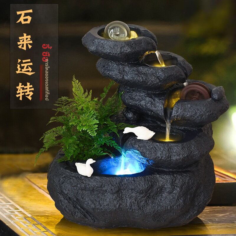 YISHI | Feng Shui Water Fountain Decor for Wealth and Luxury Living Room Entrance Office Gift ราคา 1,500 บาท*ส่งฟรี