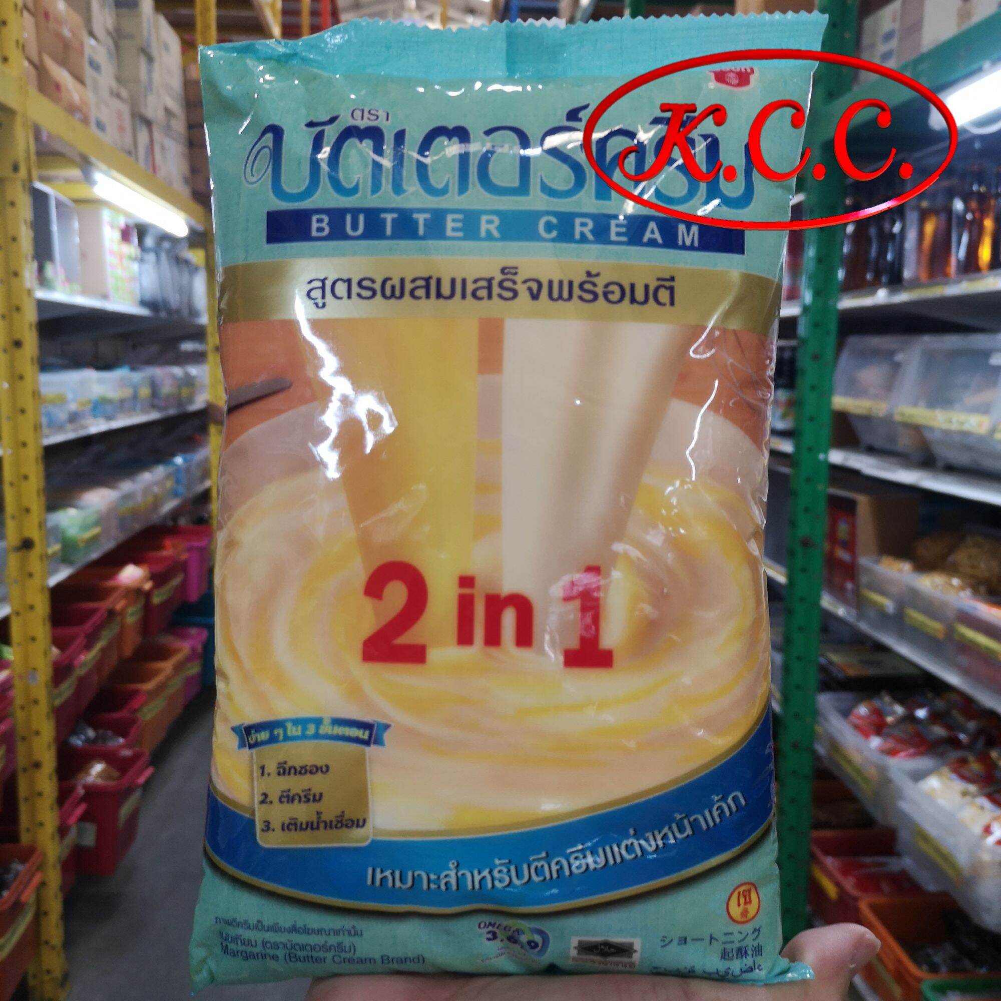KCC บัตเตอร์ครีม (Butter Cream) สูตรผสมเสร็จพร้อมตี 2 in 1 1 kg. ถ่าย