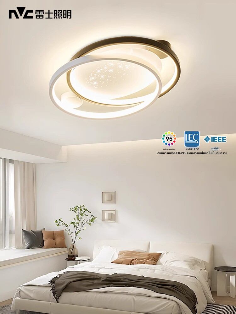 NVC | Smart Control Nordic Style Simple Modern Ceiling Light ราคา 2,827 บาท*ส่งฟรี