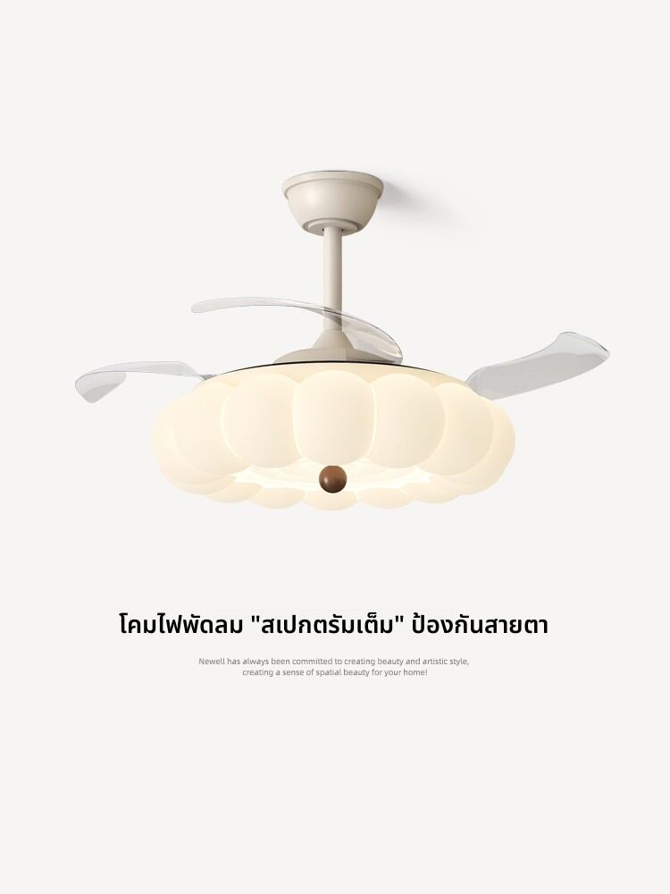 NSWR | Creamy Silent Eye-Protection Ceiling Fan Light ราคา 7,638 บาท*ส่งฟรี