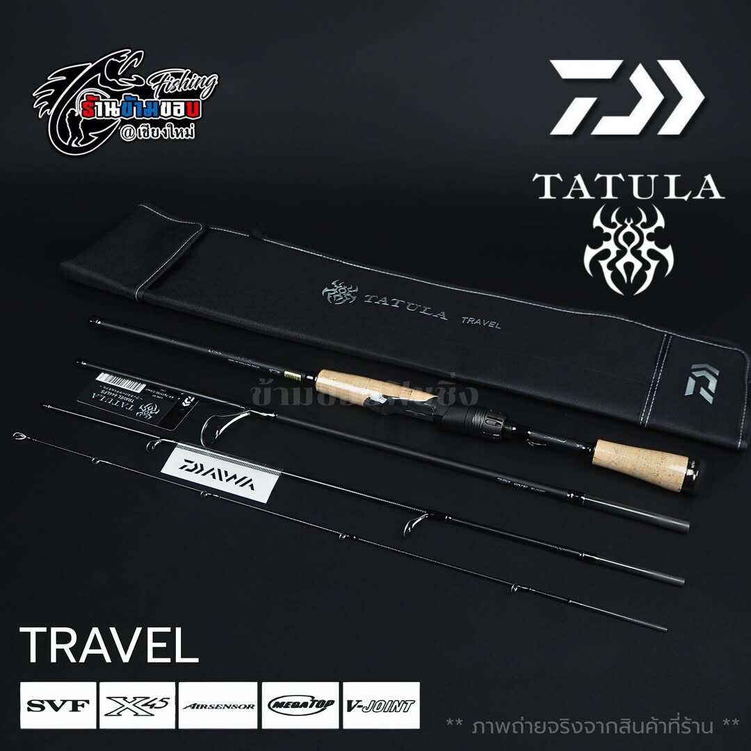 📌 Daiwa Tatula Travel Rod (4 Sections) 2026 ราคา 7,150 บาท*ส่งฟรี